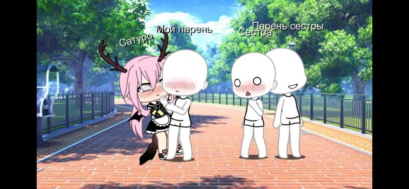 Фон сцены гача лайф