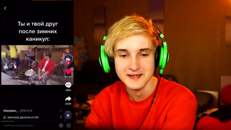 Кермит интервью