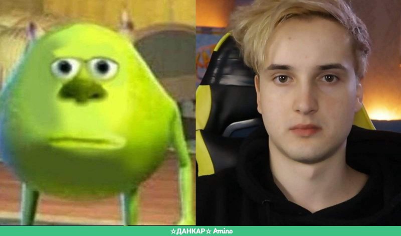 Данкар и Кермит