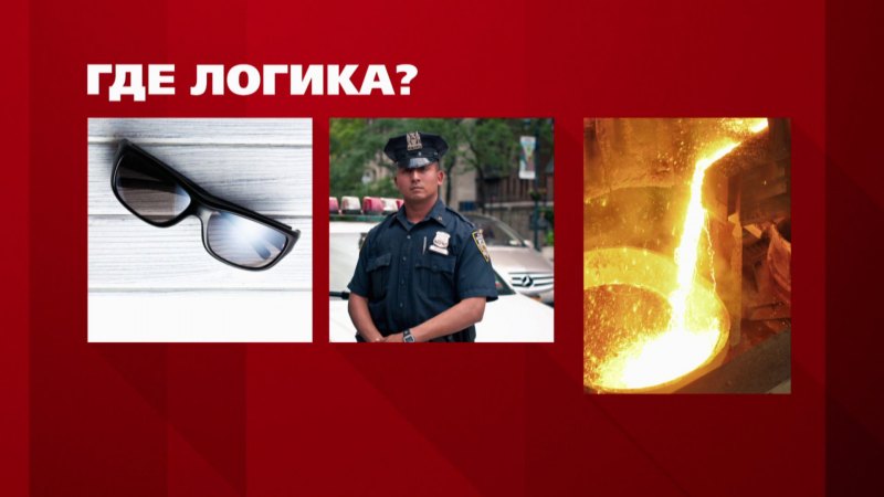 Где логика кино
