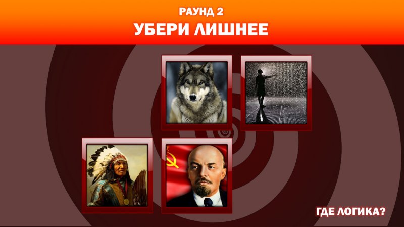 Убери лишнее где логика