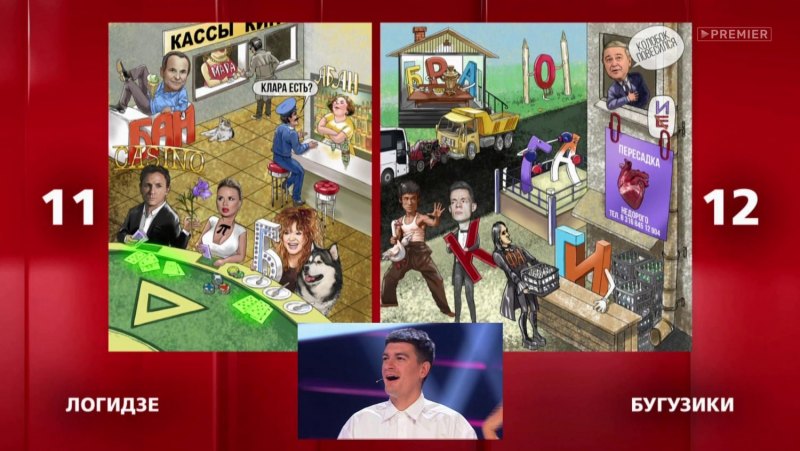 Где логика логический пинг-понг