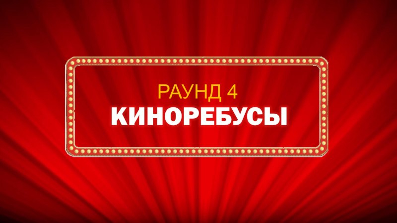 Киноребусы Duran