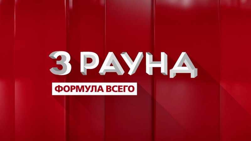 Где логика заставка