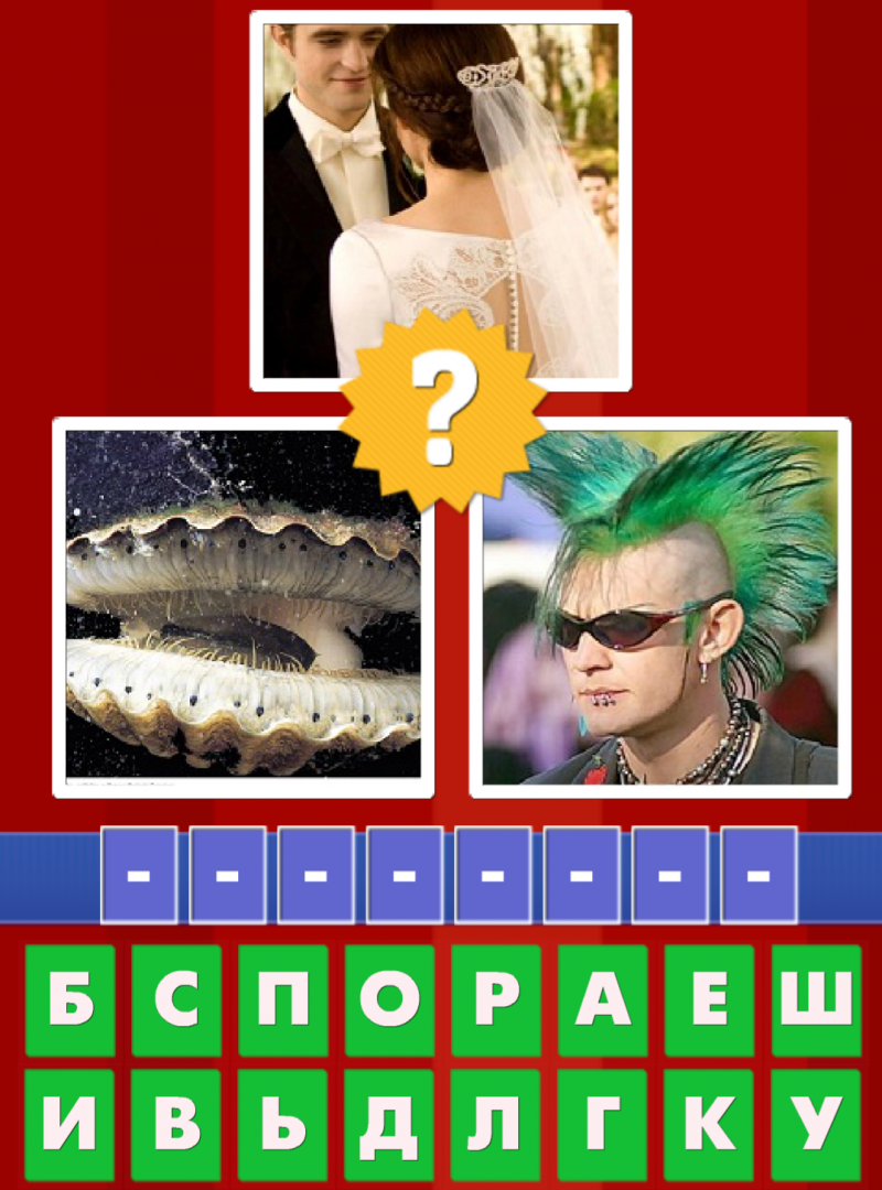 Где логика задания