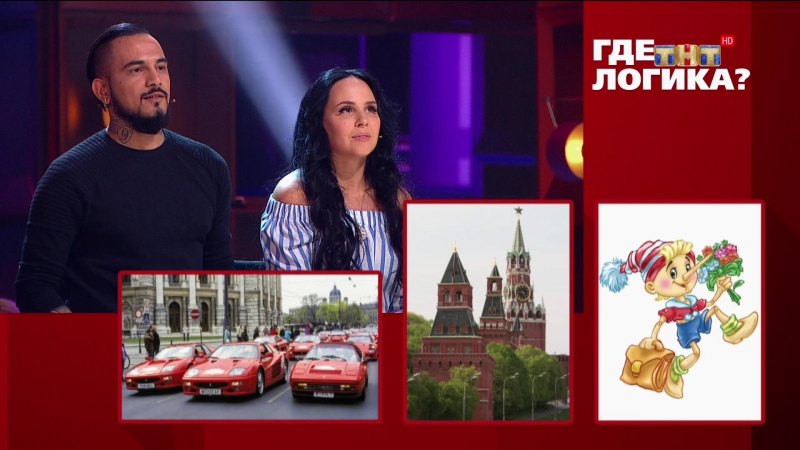 Фон для игры где логика