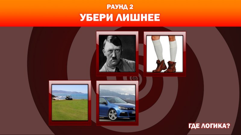 Где логика раунд убери лишнее