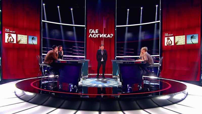 Логика Найди общее