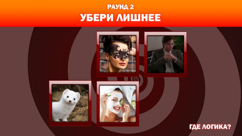 Где логика раунд убери лишнее