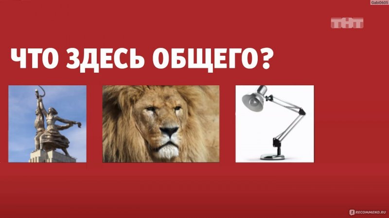 Где логика картинки