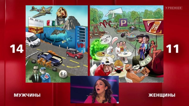 Шоу где логика заставка