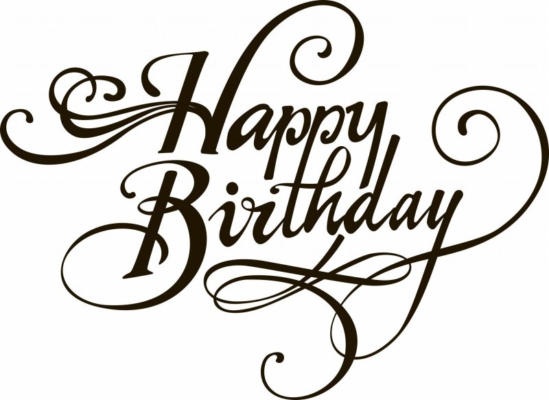 Красочная надпись с днем рождения