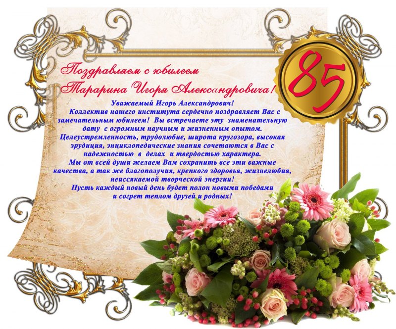 С днём рождения Ксюша