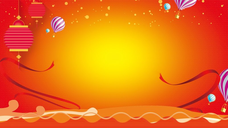 Праздничный фон векторный