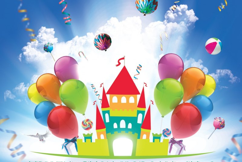 С юбилеем детский сад