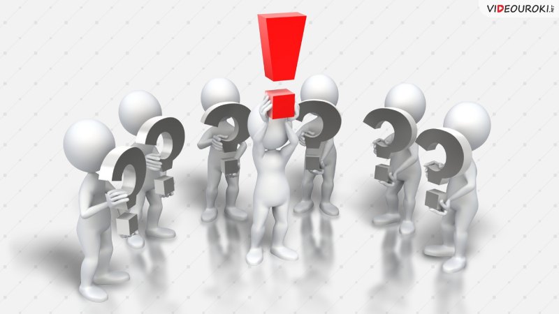 Человечки для презентации