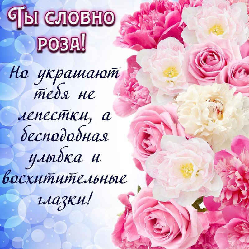 Коммент для девушки