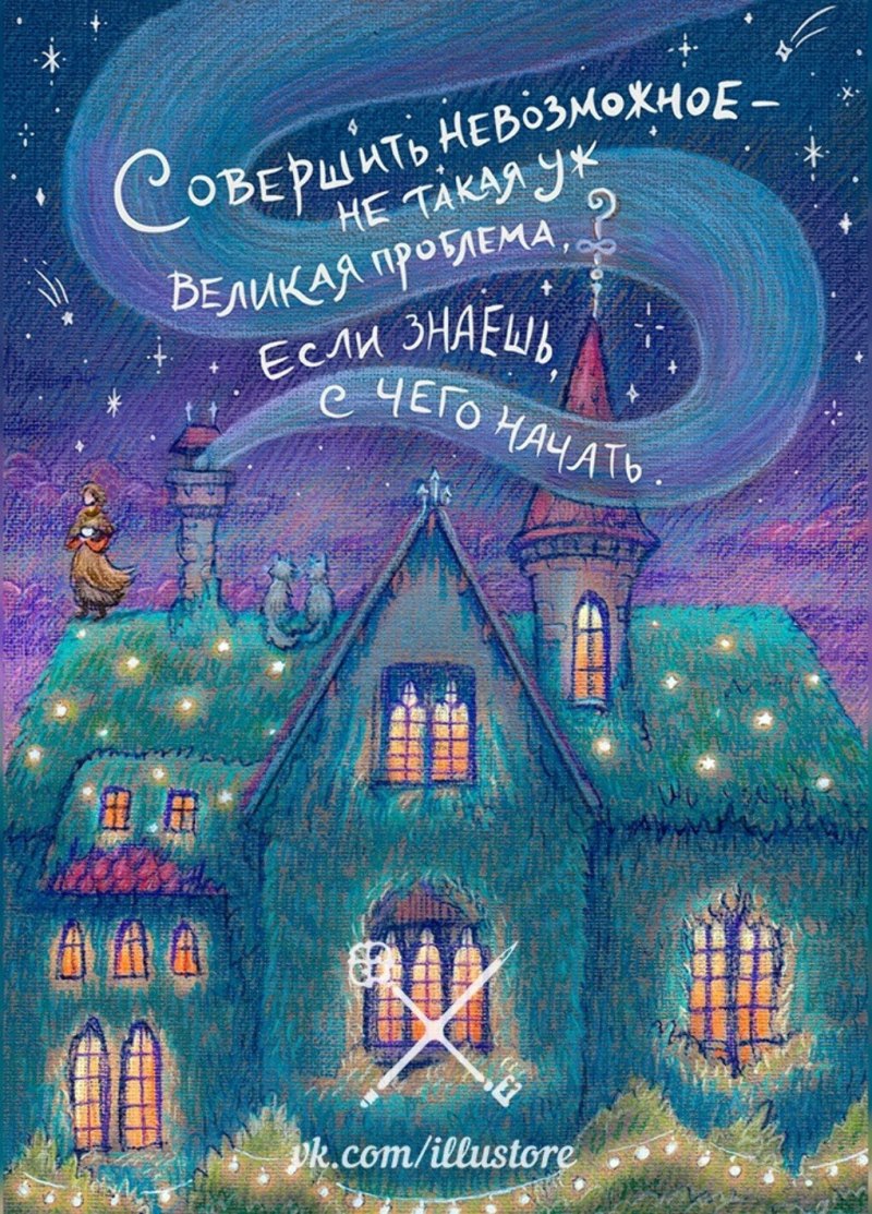 Лена Гнедкова домик на дереве