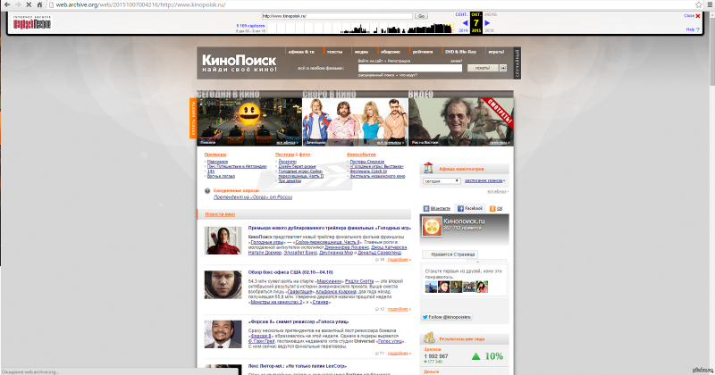 Архив сайта ВКОНТАКТЕ