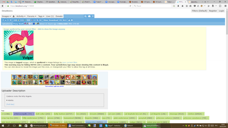 Rutor логотип