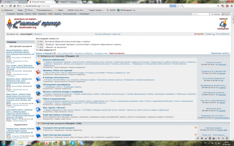 Рандом слов