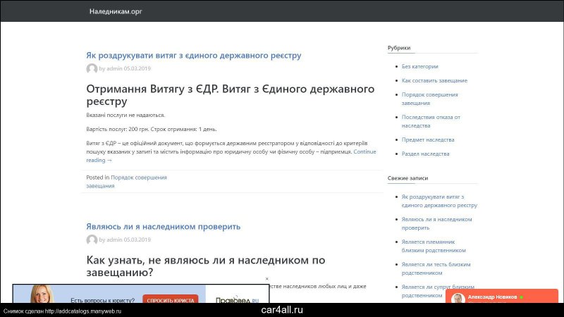 Rutracker.org обход блокировок Яндекс браузер