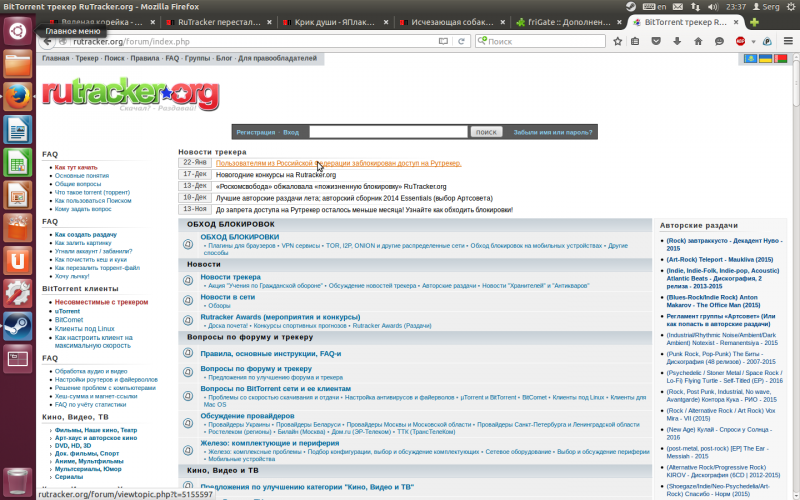 Rutracker обход блокировки Chrome