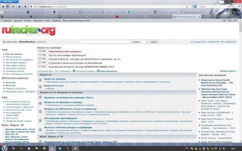 Rutracker расширение