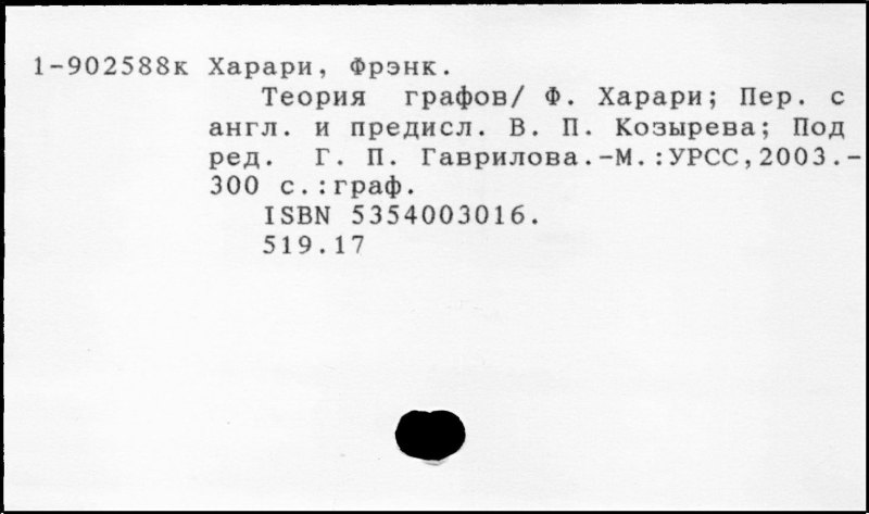 Роман Парамонов Велоспорт