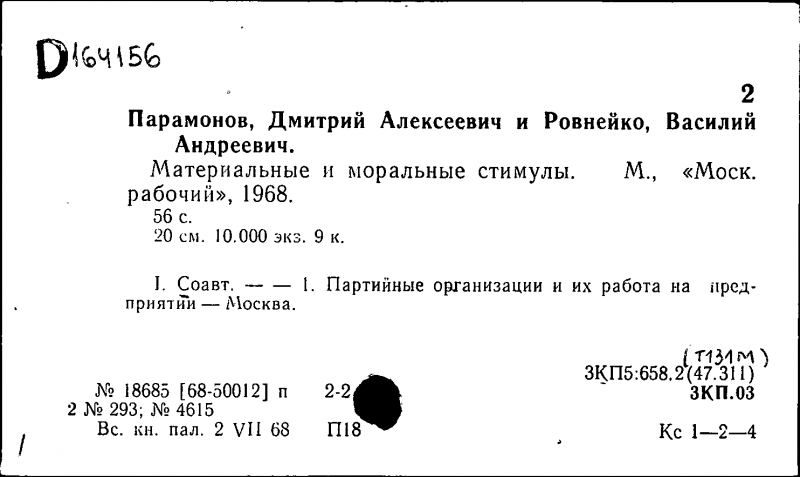 Александр Павличенко блоггер