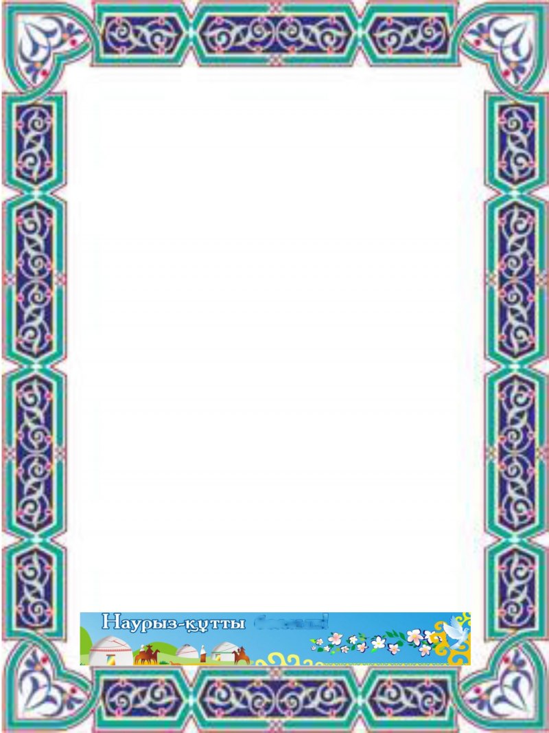 Векторный орнамент рамка