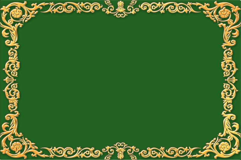 Татарский орнамент рамка