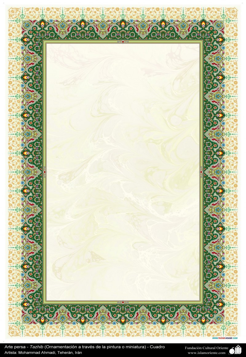 Башкирский орнамент рамка