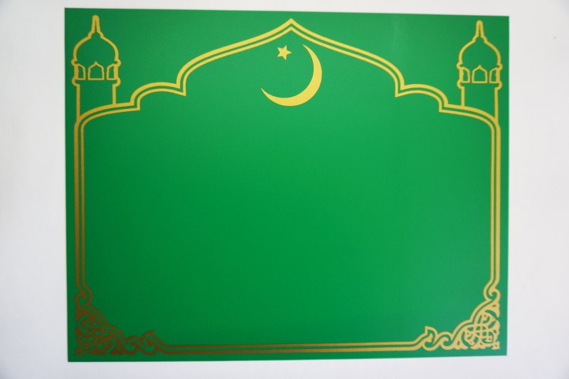 Рамка для ворда татарский орнамент