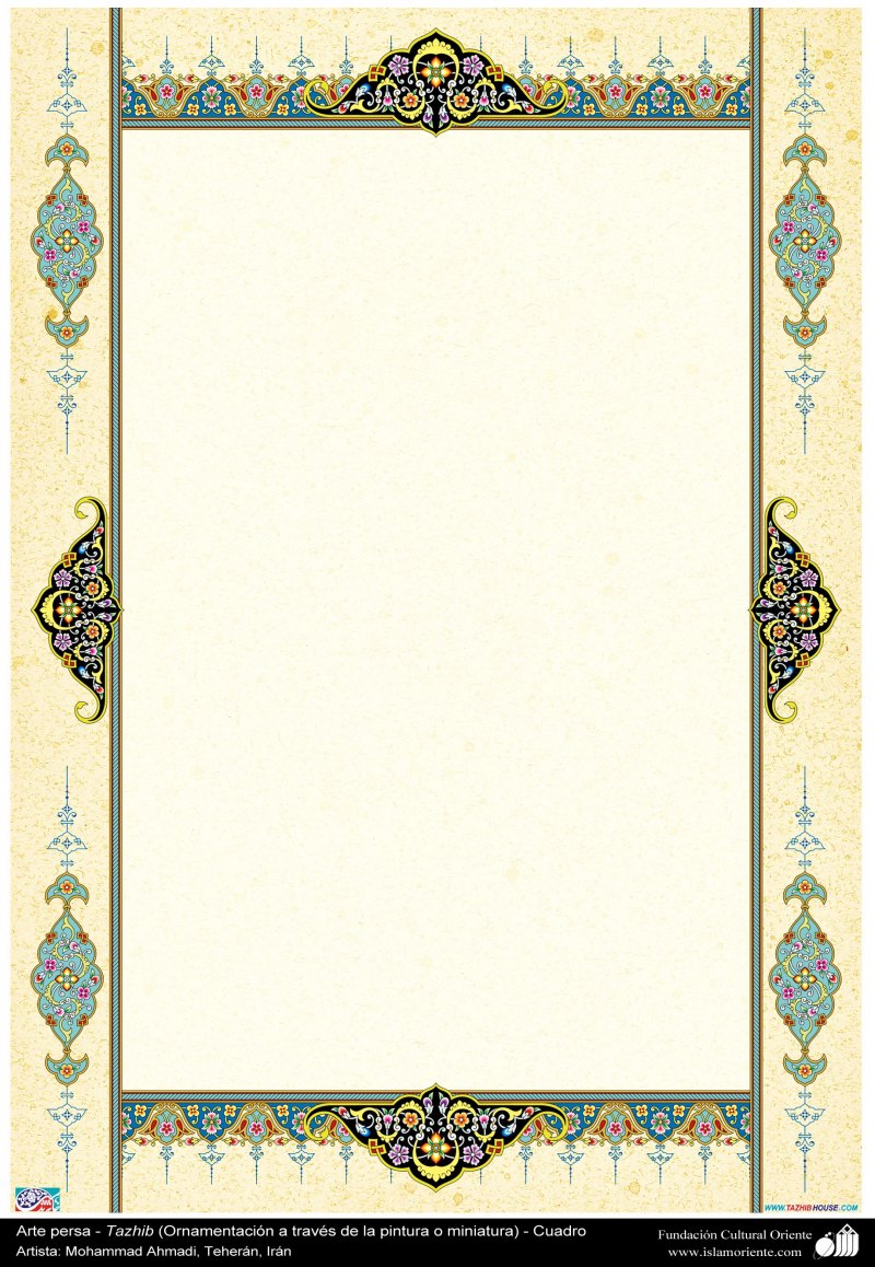 Рамки детские простые