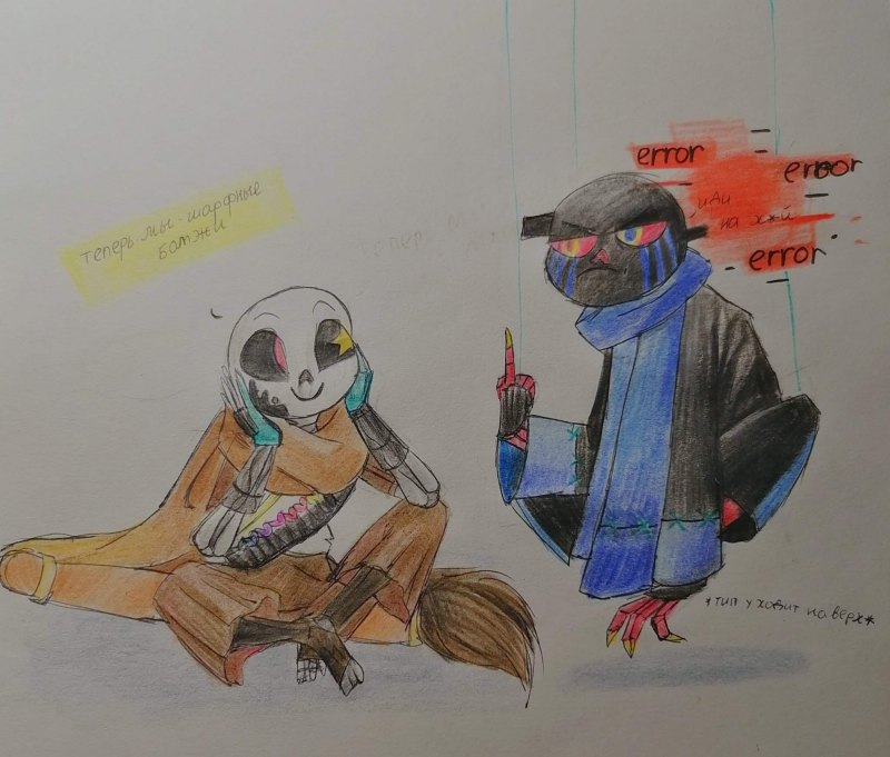 Инк Санс новый редизайн