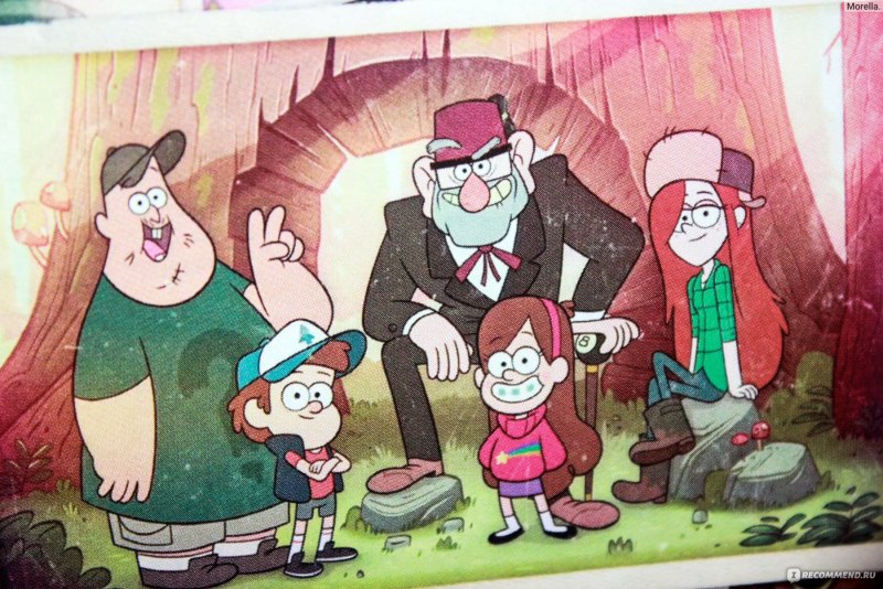 Городок Гравити Фолз