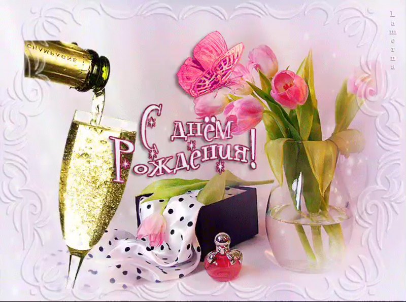 Стихи про Ольгу красивые