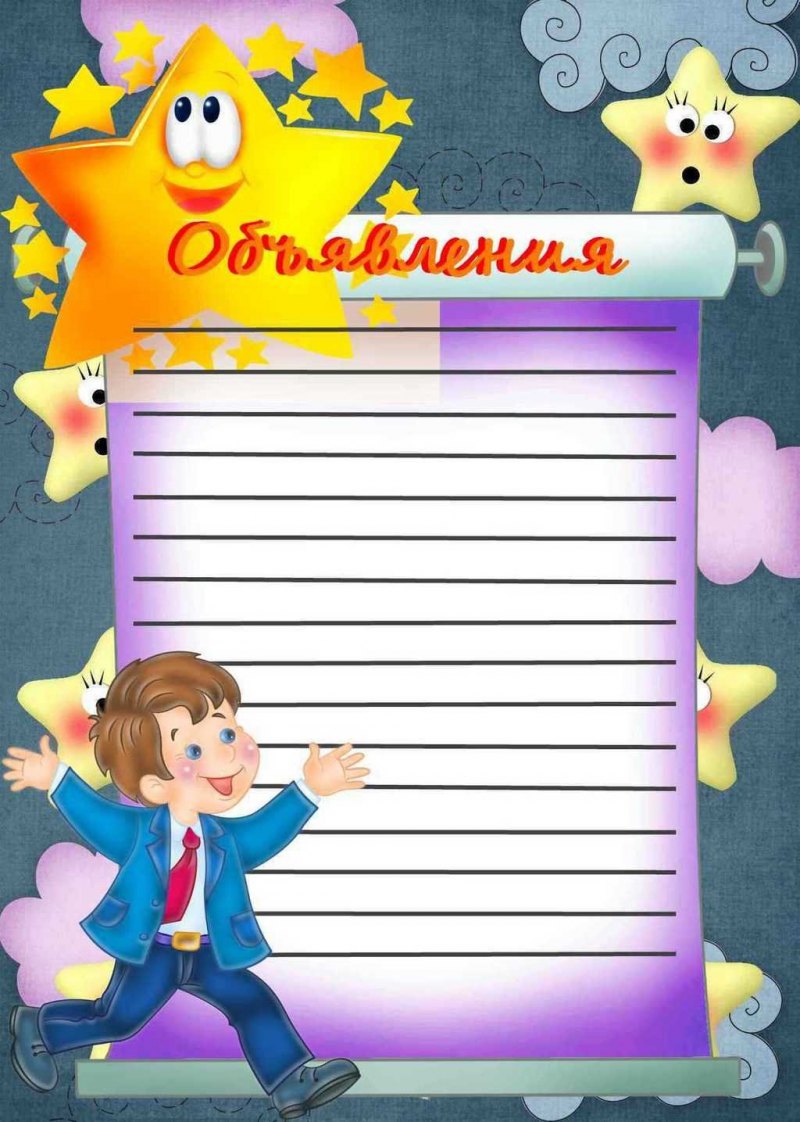 Список класса шаблон