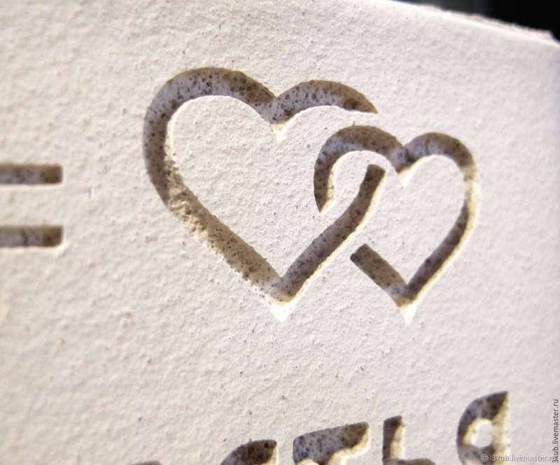 Первая годовщина отношений