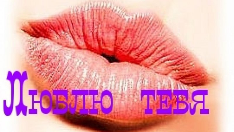 С годовщиной отношений любимый