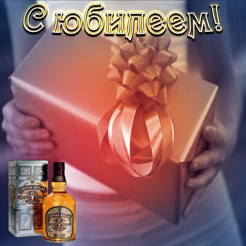 Поздравления с днём рождения мужчине