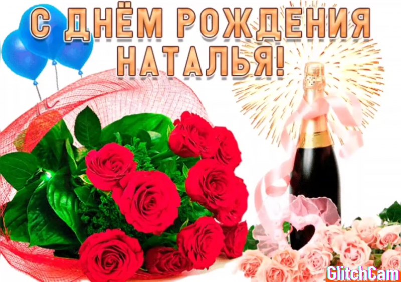 С днём рождения Клара открытки