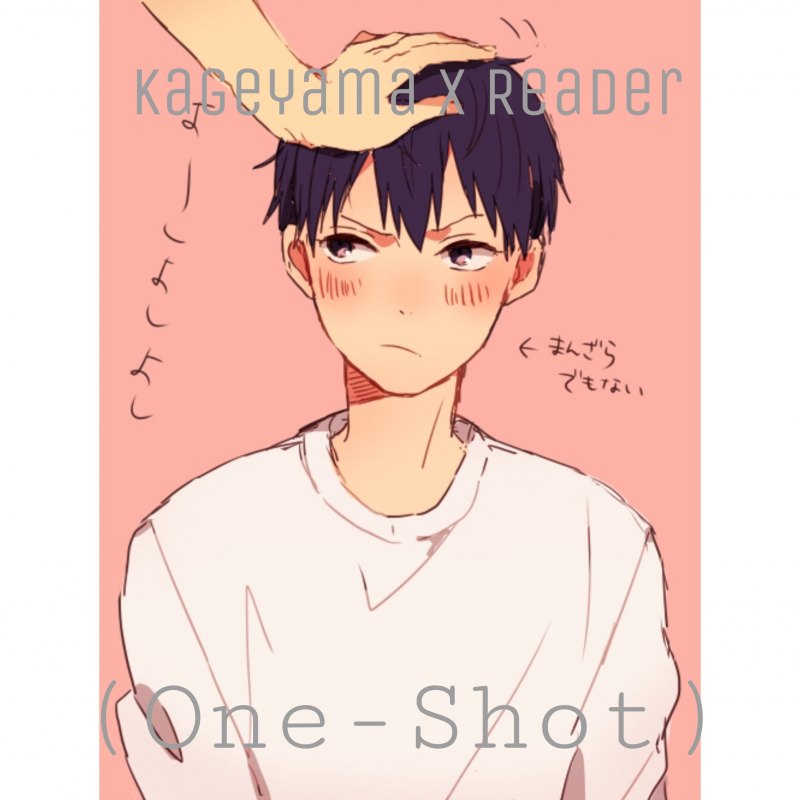 Кагеяма Тобио арт 18