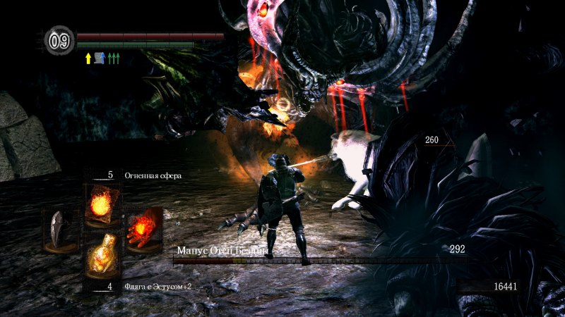 Манус и Арториас