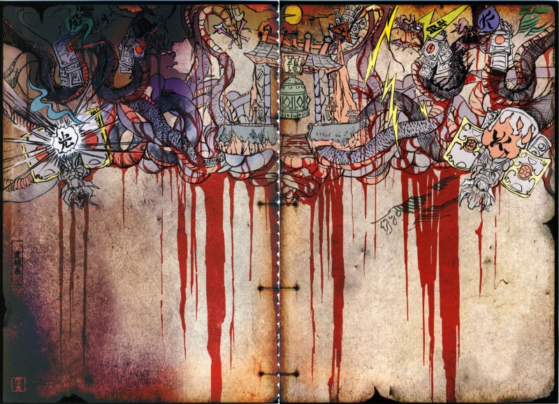 Ороти демон