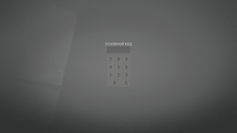 Восстановление электронной почты