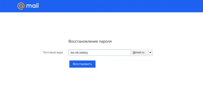 Введите пароль для авторизация