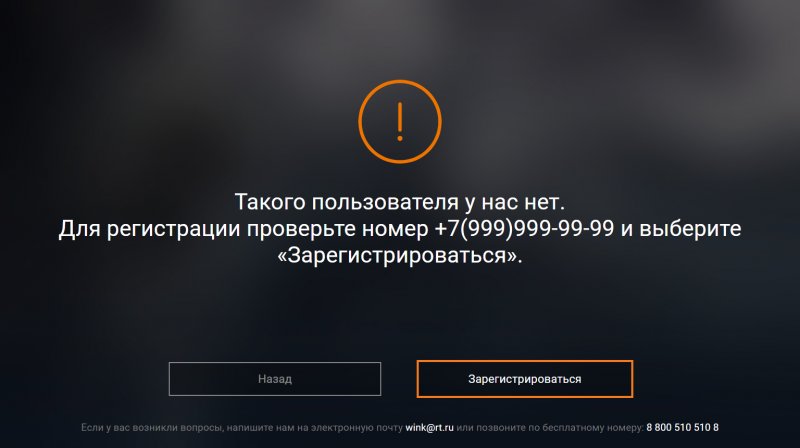 Капча ресо гарантия 2021