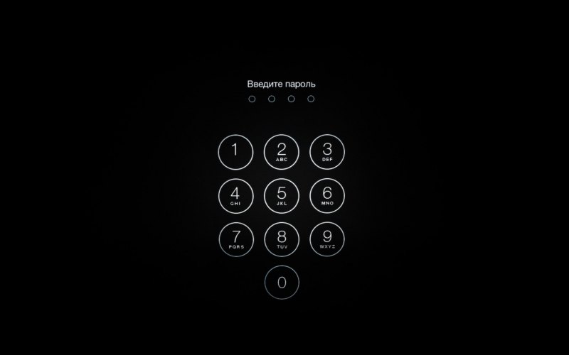 Сердце заблокировано